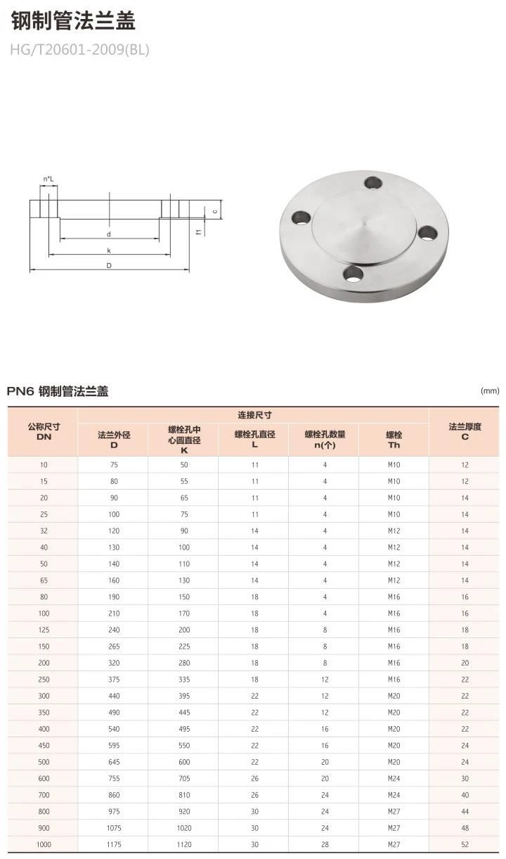 1608790562(1) product-1-1